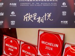 -华道钰善阁