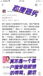 点击看大图 -Rena nail 美甲美睫私人定制