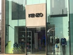门面-KENZO(北京三里屯店)