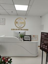 -薇兰专业脱毛连锁机构