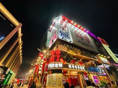 -阿财老铺·老蚌埠龙虾城(华夏总店)