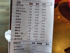 -季季红火锅(动壹店)