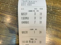 -博串堂(明发商业广场店)