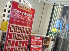 -西域胡氏大盘鸡(谈固店)
