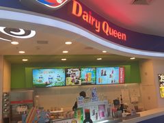 -DQ·蛋糕·冰淇淋(红旗街万达店)