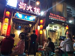 门面-蜀大侠火锅(建设路第五大道店)