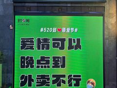 -南京时尚莱迪购物广场(正洪街店)