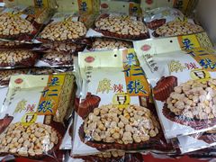 -果仁张(食品街店)