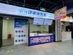 -七鲜超市(万向城店)