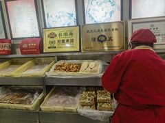 -桂顺斋(西花市店)