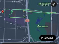 -郑州植物园
