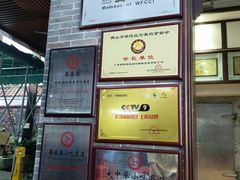 -欢姐伦教糕(北海大道北店)