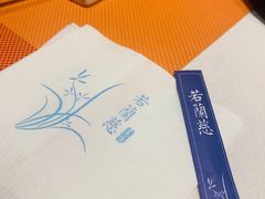 -若蘭慈·无国界素食料理(欢乐海岸店)