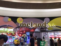-meland club亲子乐园(重庆万象城店)