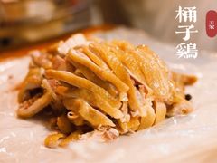 -清真·王家桶子鸡