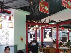 大堂-蛙一刀·麻椒鱼火锅(金仙桥店)