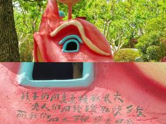 -上海鲜花港