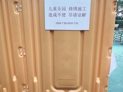 -苏州河梦清园环保主题公园