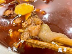-冯记香辣兔火锅(茶店子总店)