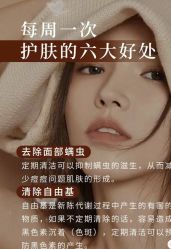 -卡尔诗·科技美肤连锁