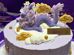 -元祖食品GANSO(星沙店)