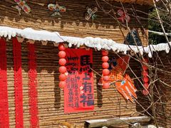 -龙湾潭国家森林公园