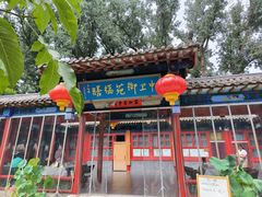 -中卫御苑福膳·养生局(圆明园店)