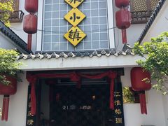 门面-龙泉小镇(科圣路店)