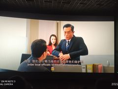 -万达影城(虎门万达广场IMAX店)