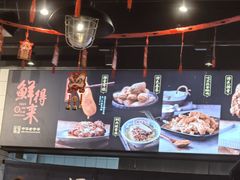 -鲜得来排骨年糕(即墨路店)