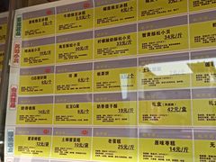 -鲍师傅糕点(西站店)