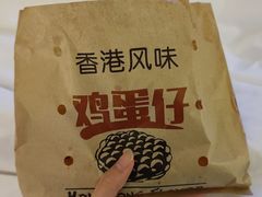 -赵记传承·中国甜品(福州总店)