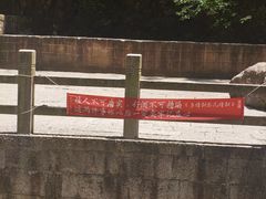 -刘伯温故里景区百丈漈