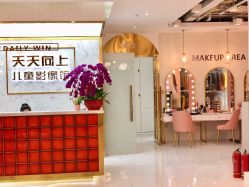 点击看大图 -天天向上儿童摄影(新华创意产业园店)