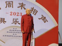 -房山周末相声俱乐部