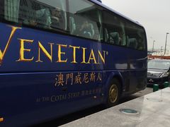 -澳门外港客运码头(轮渡站)