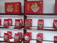 零售区-粒上皇(五岭店)