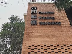 -西安电影制片厂