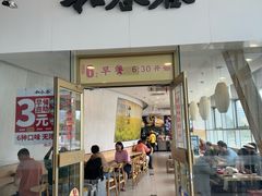 -和合谷(百荣店)