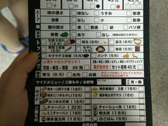 -博多一幸舍(侨福芳草地购物中心店)