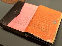 -土耳其与伊斯兰艺术博物馆