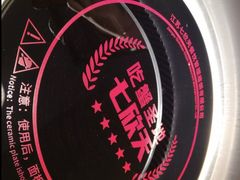 -七欣天香辣蟹火锅(无锡锡沪西路店)