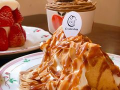 -C+ cake shop(天河南一路小区店)