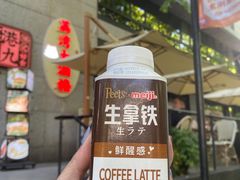-Peet's 皮爷咖啡(东湖路手作店)