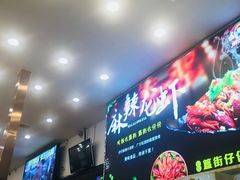 -簋街仔仔小龙虾(总店)