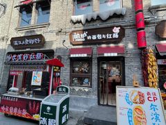 -中华巴洛克风情街