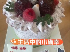 -山与蓝·轻糖鲜果蛋糕(勒泰店)