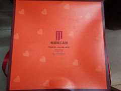 -甸园锦江宾馆(北外滩店)