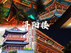 -庐山风景名胜区