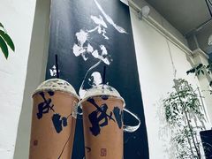 -成川茶店·潮汕工夫浓茶(万象店)